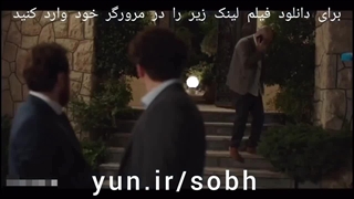 دانلود فیلم صبحانه با زرافه ها رایگان