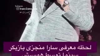 علیزاده پیلینگ