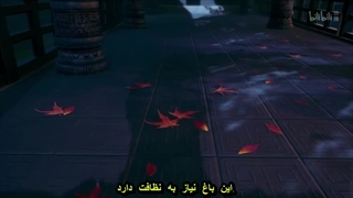 ویرانه_های_زمان_فصل۲_قسمت۸