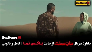 دانلود قسمت ۱ جان سخت قسمت اول
