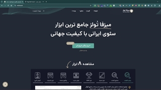 آموزش اکستنشن سئو گوگل کروم میزفا تولز