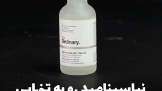 بهترین و موثرترین کرم های رتینول برای درمان چروک و آکنه