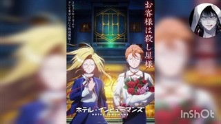 پوستر و تاریخ پخش انیمه سریالی "Hotel Inhumans" |ادامه در توضیحات|انیمه خبر|