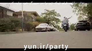 فیلم سینمایی پول و پارتی با کیفیت بالا