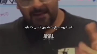 آریان حیدری