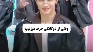 وقتی از دوگانگی حرف میزنیم: