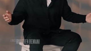 آهنگ اول ندیدمت با صدای روزبه بمانی