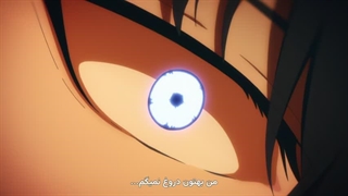 تک رو قسمت 8