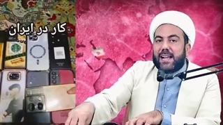 14031210: مهاجران افغانستان بزرگترین تهدید یا فرصت برای ایران!