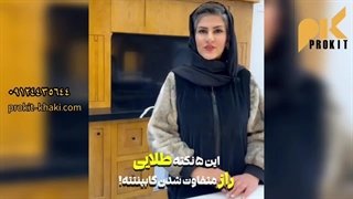 نکات طلایی در زیبایی کابینت