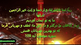 دعای ربنا با صدای علیرضا موسوی کیفیت hd