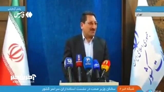 پاسخ وزیر صمت به واگذاری ایران‌خودرو به کروز