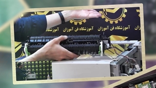 آموزش مجازی تعمیرات ماشینهای اداری