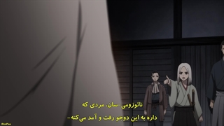 انیمه گرگ‌های آبی میبو Ao no Miburo قسمت 20