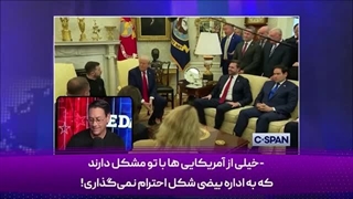 14031211: این عاقبت دولت خیمه شب بازی است که توسط سیا سر کار آورده شد!