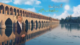 سرود سألنا الله فی رمضان گروه تواشیح بین المللی تسنیم اصفهان