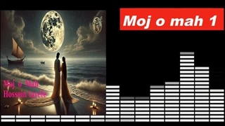 Moj o mah 1_hossein tayefe