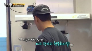 قسمت741 برنامه کره ای رانینگ من+زیرنویس فارسی