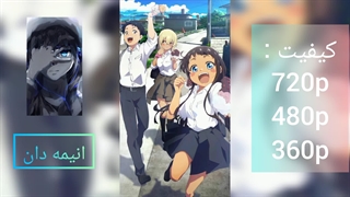 انیمه اوکیتسورا: دل باخته دختری از اوکیناوام، اما آرزو می‌کنم ای کاش بدونم چی میگه قسمت 9 |لینک دانلود در توضیحات|انیمه دان|