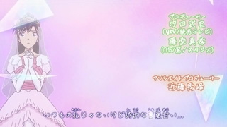 انیمه کاراگاه کونان [Detective Conan] قسمت۱۱۲۵ خاطرات مصور آیومی۴