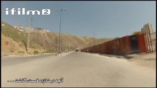 سریال دودکش فصل 1 قسمت 17