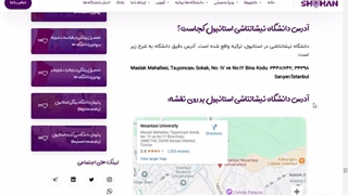 آدرس دانشگاه نیشانتاشی استانبول | تحصیل در ترکیه | شرکت مهاجرتی شاهان