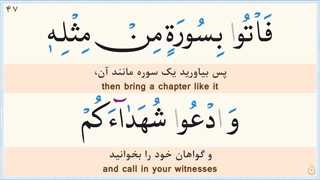 جزء اول قرآن کریم ص ۱ الی ۲۱  توسط استاد شهریار پرهیزگار