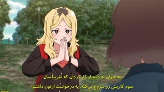 انیمه سینمایی Trapezium  (چهار ضلعی غیرمنتظم )  زیرنویس فارسی