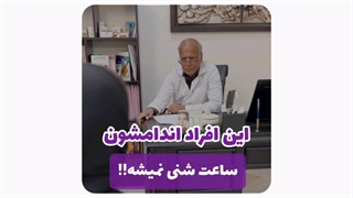 دکتر پیکرتراشی در مشهد