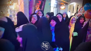 جشن نیمه شعبان در پایگاه شهید شاطری شهرک شهید محلاتی 1403