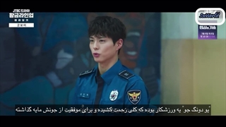 تیزر هایلایت سریال گود بوی / پسر خوب با زیرنویس چسبیده فارسی