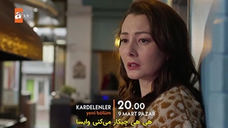 فراگمان اول قسمت ششم سریال "گل های برفی" بزودی از ترکینو