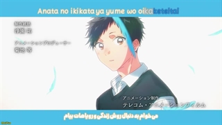 انیمه جعبه آبی [Blue box] قسمت۲۲ زیرنویس فارسی