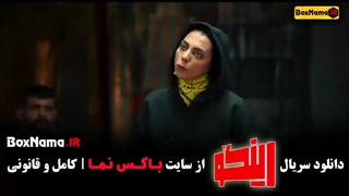 دانلود سریال رینگو مجید واشقانی