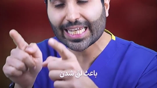 پریودنتونت