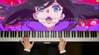 اندینگ انیمه زنشو با پیانو