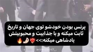 پرنس بودن جیمینننن >>>>