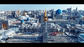 جابجایی گلدسته ۴۰ ساله در حرم مطهر رضوی