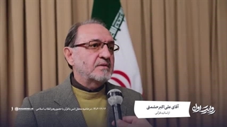 سخنان استاد علی اکبر حشمتی در محفل انس با قرآن - ۱۴۰۳/۱۲/۱۲ ماه رمضان