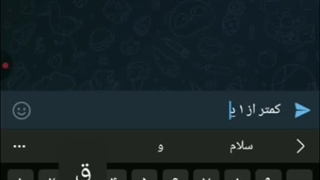 کد فیلتری روبیکا | آموزش فیلتری روبیکا | مستر دینجر