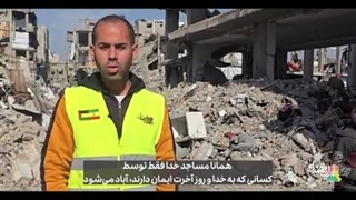 ایران همدل -  مرمت و بازسازی مسجد الفرقان غزه پس از 15 ماه بمباران صهیونیست ها