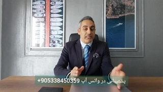 پایه حقوق سال 2025 در قبرس شمالی