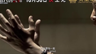 فیلم سینمایی هنرهای رزمی یک مرد«جنگل کونگ فو»