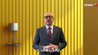 فرابیمه طلایی | بیمه عمر طلا