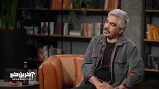 ترانه زاویه سازی صورت