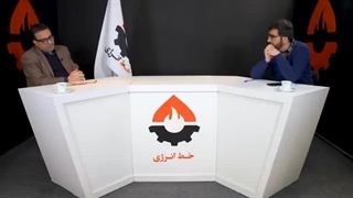 راز پنهان فساد در پرونده کرسنت