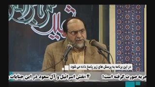 پرسش ها و پاسخ ها (1) (در نیجریه چه می گذرد؟)