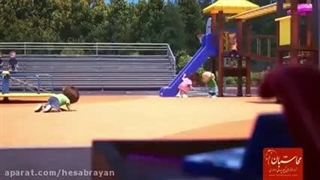 پیدا کردن شیئ پنهان