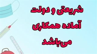 پروانه مشارکتی