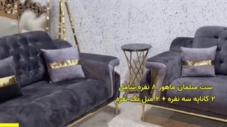 مزایای خرید مستقیم از تولیدی‌های  بازار مبل یافت آباد